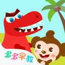 镜报：若本菲卡解雇穆里尼奥，阿莫林或将成为本菲卡新帅