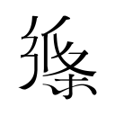 NBA球员的西装颜色，谁说了算？